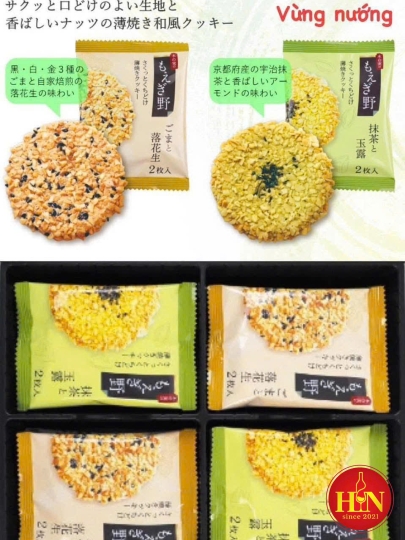 Bánh Quy Ngọt 4 Vị Tổng Hợp Moegino