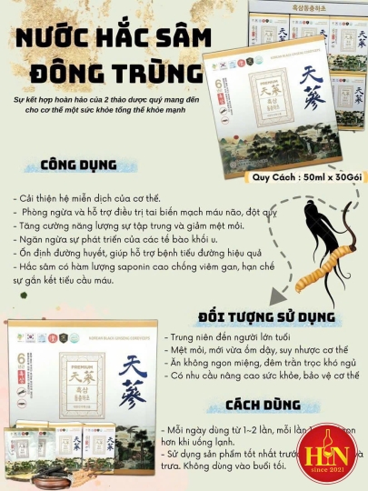 Nước Hắc Sâm Đông Trùng Hạ Thảo Hàn Quốc Hộp 30 Gói x 50ml
